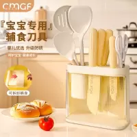 婴儿辅食刀具套装厨房全套家用宝宝菜刀菜板全套儿童专用工具8138P