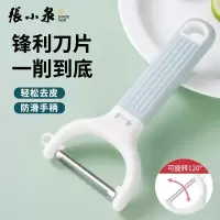 张小泉削皮刀厨房专用刮皮器多功能土豆削皮神器水果刀去皮刀瓜刨8138