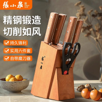 张小泉刀具厨房套装组合官方旗舰店正品不锈钢菜刀菜板二合一厨具8138