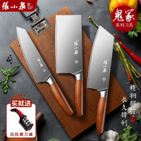 张小泉菜刀家用切片刀官方旗舰店正品斩切两用刀具厨房专用切肉刀8138