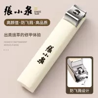 张小泉指甲刀单大号指甲剪修脚家用斜口指甲钳指甲刀套装工具8138