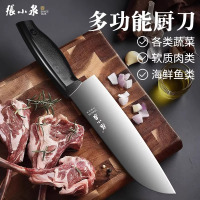 张小泉水果刀家用专业切瓜果刀厨师商用多功能刀具办公室用刀8138