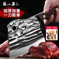 张小泉砍骨刀高锰钢高硬度斩骨头专用屠夫商用砍骨斧头加厚刀8138