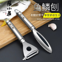 张小泉鱼鳞刨家用去刮鱼鳞神器厨房不锈钢刮鳞器打鳞刷子工具8138
