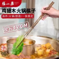 张小泉菜刀官方旗舰店正品刀具组合斩切刀家用切片刀厨师专用8138