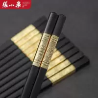 张小泉官方旗舰店高端合金筷家用高档新款抗菌防霉筷子耐高温8138