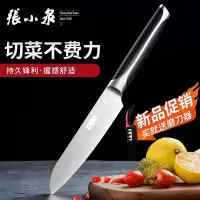 张小泉水果刀菜刀不锈钢厨房瓜果刀家用高档小厨刀正品旗舰店8138