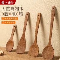 张小泉锅铲木质家用鸡翅木铲子不粘锅专用耐高温饭汤勺炒菜铲8138