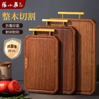 张小泉黑金檀木菜板防霉抗菌家用实木砧板双面厨房专用切菜板8138