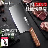 张小泉菜刀厨房家用切片刀切肉刀女士专用刀具官方旗舰店正品8138