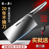 张小泉菜刀厨师专用刀家用厨房切菜切片斩骨刀官方旗舰店正品8138