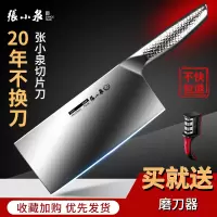 张小泉菜刀厨师专用刀家用厨房切菜切片斩骨刀官方旗舰店正品8138
