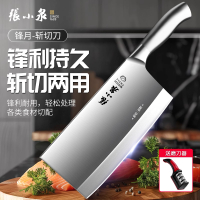 张小泉菜刀厨师专用家用斩切切片刀切肉刀锋利官方旗舰店正品8138