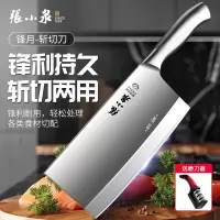 张小泉菜刀厨师专用家用斩切切片刀切肉刀锋利官方旗舰店正品8138