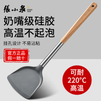 张小泉硅胶锅铲家用不粘锅专用炒菜铲炒勺食品级加长柄耐高温8138