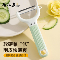 张小泉削皮刀刮皮刀厨房多功能蔬果削皮神器水果刀去皮刀瓜刨8138