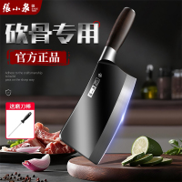 张小泉砍骨头专用刀家用斩骨刀厨房剁骨刀具商用重型杀猪刀具8138