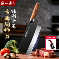张小泉菜刀厨房家用超锋利切片刀厨师专用刀具官方旗舰店正品8138