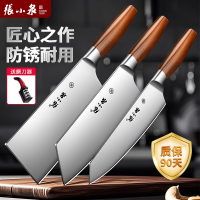 张小泉菜刀官方旗舰店正品切片刀女士家用厨房切肉切菜水果刀8138