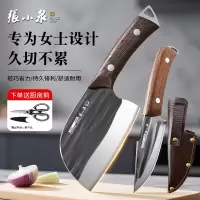 张小泉菜刀专用锻打切片刀家用多功能锋利刀具厨房小菜刀正品8138