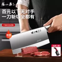 张小泉菜刀家用厨房刀具厨师锋利切片刀斩切刀官方旗舰店正品8138