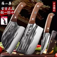 张小泉菜刀手工锻打圆头切片刀厨师专用切菜切肉刀厨房砍骨刀8138