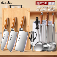 张小泉刀具套装组合官方旗舰店正品家用厨房菜刀锅铲刀架厨具8138
