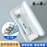 张小泉指甲刀套装家用防飞溅指甲钳便携高档修脚工具指甲剪刀8138