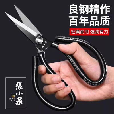 张小泉不锈钢剪刀家用手工剪纸剪线头工业服装厂专用缝纫尖头剪子8138