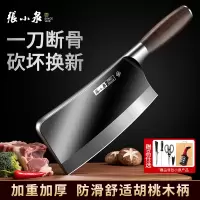 张小泉剁骨头菜刀家用砍骨头专用刀加厚斩骨刀屠夫商用大砍刀8138
