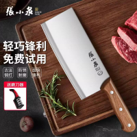 张小泉菜刀家用厨房切片刀厨师专用不锈钢切肉刀砍骨刀具官方8138