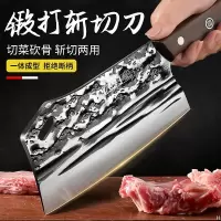 张小泉菜刀家用厨师专用锋利斩切刀具锻打切片砍骨刀官方旗舰8138