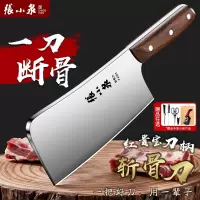 张小泉砍骨刀屠夫专用牛骨头剁骨刀加厚锋利高硬度商用斩骨刀8138