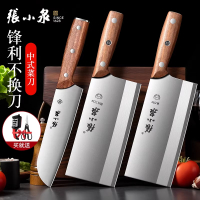 张小泉菜刀家用官方旗舰店正品厨房斩切两用刀厨师不锈钢刀具8138