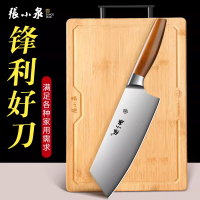 张小泉刀具厨房套装组合家用不锈钢菜刀菜板二合一官方旗舰店8138