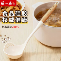 张小泉汤勺大号盛汤食品级耐高温硅胶厨房家用不粘锅长柄勺子8138