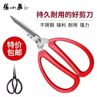 张小泉裁缝剪刀尖头家用剪纸剪线头专用不锈钢大小剪手工剪子8138