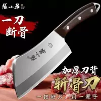 张小泉加厚砍骨刀家用厨房专用屠夫坎剁牛大骨商用斩大骨头刀8138