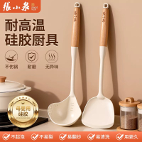 张小泉硅胶锅铲家用不粘锅专用炒菜铲子食品级耐高温汤勺厨具8138