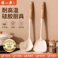 张小泉硅胶锅铲家用不粘锅专用炒菜铲子食品级耐高温汤勺厨具8138