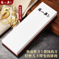 张小泉磨刀石快速磨刀器手动家用菜刀新款多功能磨刀厨房磨刀8138