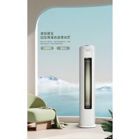 飞利浦变频冷暖空调 FAC50V3Cb2SR 全直流节能省电 圆柱式设计 电辅加热 无风感舒适体验