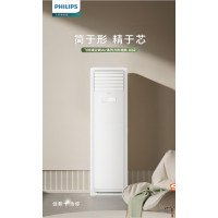 飞利浦新一级3匹变频空调