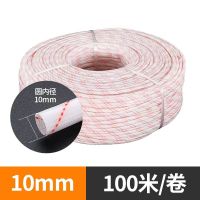 添福溢 加厚黄腊管 绝缘套管