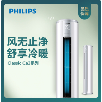 飞利浦(PHILIPS)空调挂机 Ca3系列 新3级能效 变频柜机 套餐 (4挂1柜)