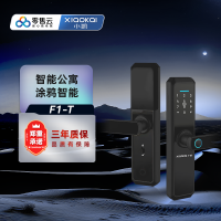 小凯 涂鸦智能 F1-T 酒店公寓锁 极夜黑