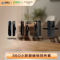 360+小凯智能锁上样四件套(V30Max、V30Plus、P10Ultra、F3S)