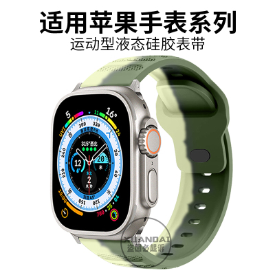 适用applewatch表带iwatch9炫彩贝壳串珠2222