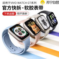 适用vivowatchgt表带硅胶智能WATCHGT替换腕带3139