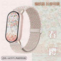适用小米手环9表带8新品7磁吸扣6编织5尼龙4智能3运动band9代3139